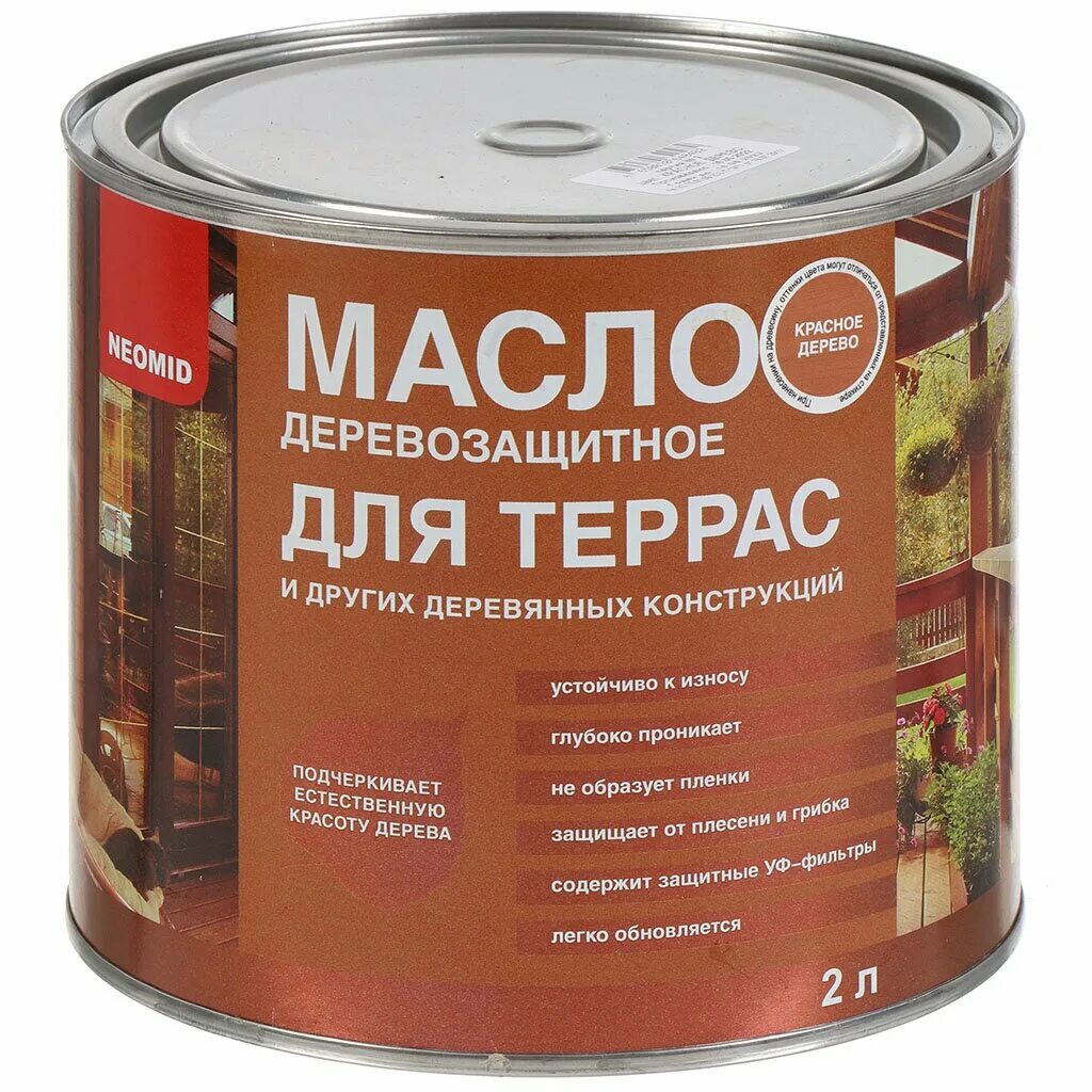 Масло деревозащитное для террас neomid. Масло neomid деревозащитное premium. neomid деревозащитное масло цвет. масло для террас тик неомид.
