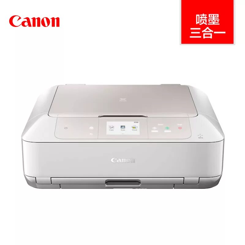 Canon pixma wi fi