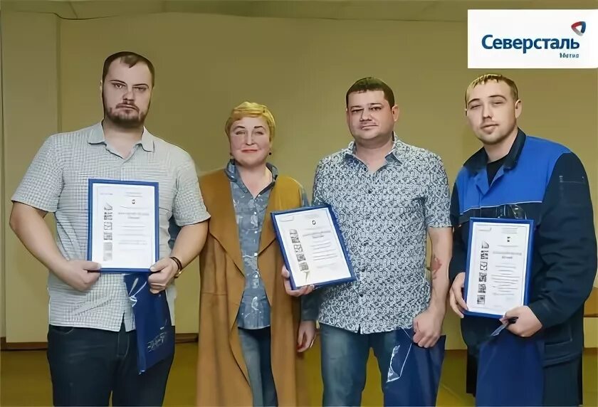 Профсоюз северсталь. Профсоюз северсталь. Профсоюз северсталь. Мира 30 профком северсталь. Профсоюз северсталь.