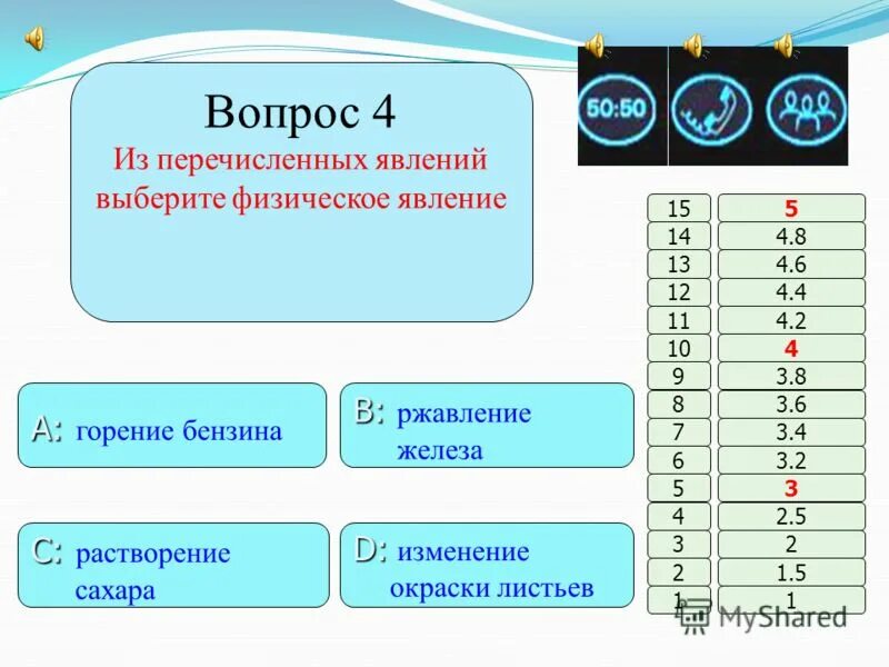 Формула высшего оксида эо3