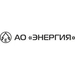 Акционерное общество энергия