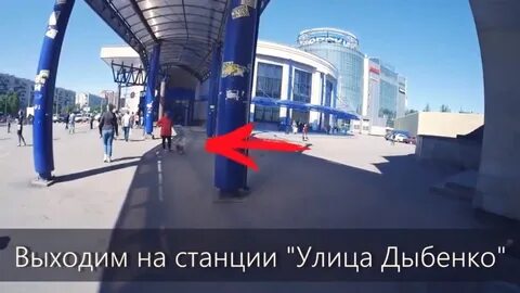 Дыбенко кировск