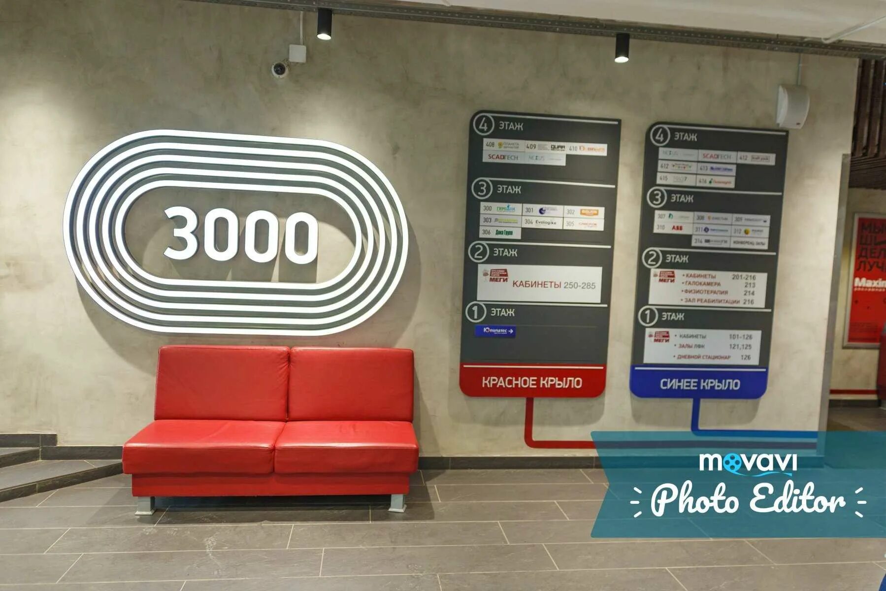 Фитнес арена 3000 уфа. Арена 3000 уфа. Фитнес арена 3000 уфа. Менделеева 134 арена 3000. Менделеева 134 уфа арена 3000.