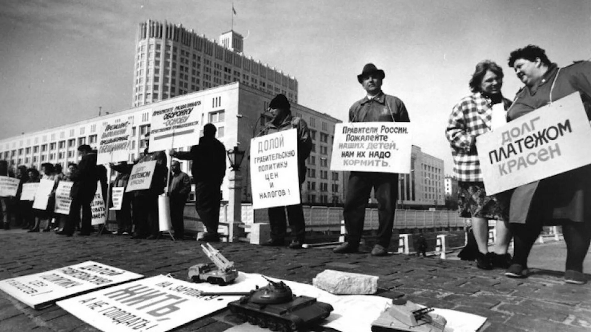 Статья 1998. Россия в 90 е годы дефолт 1998. 1990-е годы в россии гиперинфляция. гиперинфляция 1998 года в россии. экономический кризис 1992 года в россии.