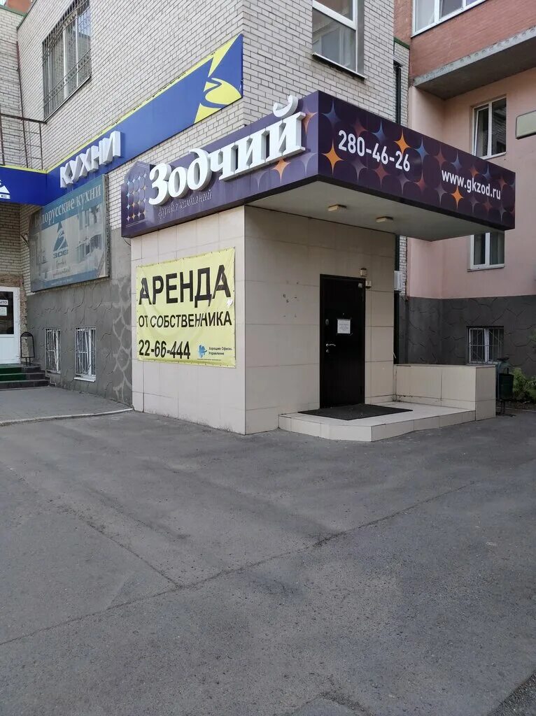 Ленина 245/1 ростов на дону. Ленина 245/1 ростов. Ателье на ленина. Ленина 245/2 ростов на дону. Ленина 245/1 ростов на дону.