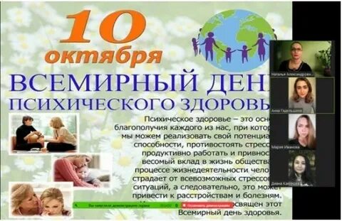 Маи 10 октября
