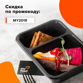 Вилкофуд