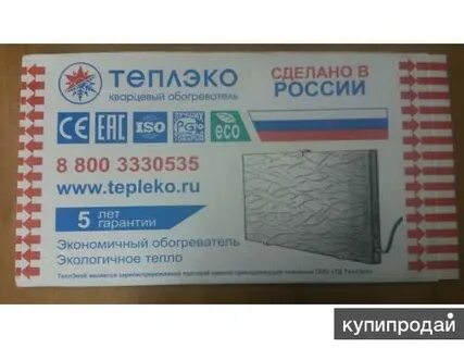 Теплэко казань адреса магазинов в казани