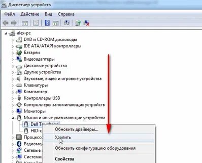 Почему не работает на ноутбуке сенсорная мышь