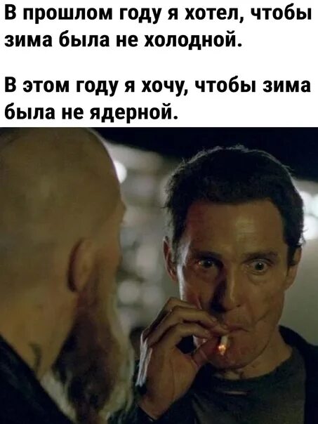 Можно ли изменить приоритеты после 25 июля. Изменились приоритеты. приоритеты изменились мем. фото на аватарку для пацанов приколы.