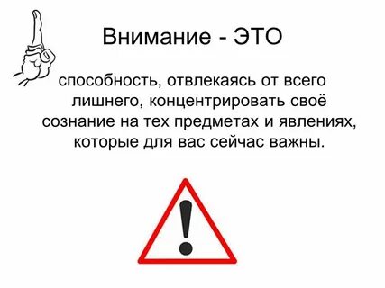 То что не стоит внимания 6