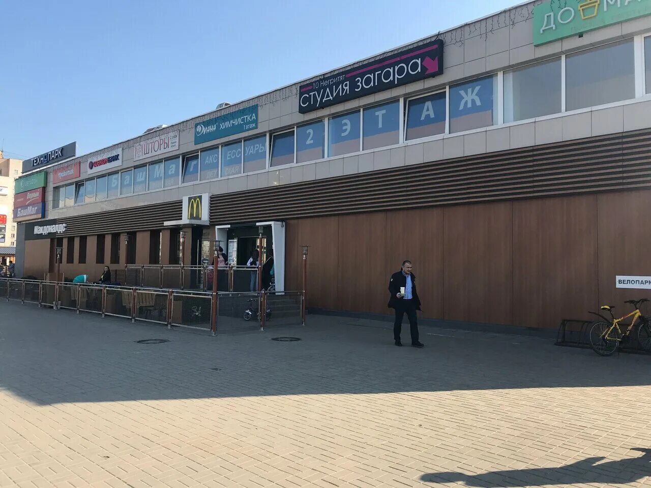 , д. обнинск г. обнинск универмаг центральный аксенова. аксенова 17 обнинск. обнинск аксенова 17.