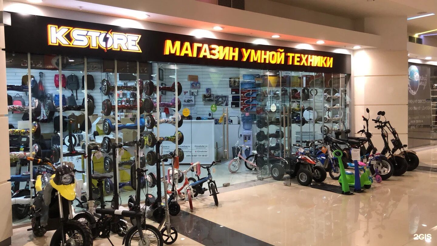 самокат магазин. самокат сергиев посад. самокат магазин. магазин самокат адрес. магазин электросамокатов.