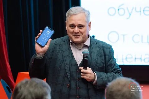 Монолог телефона