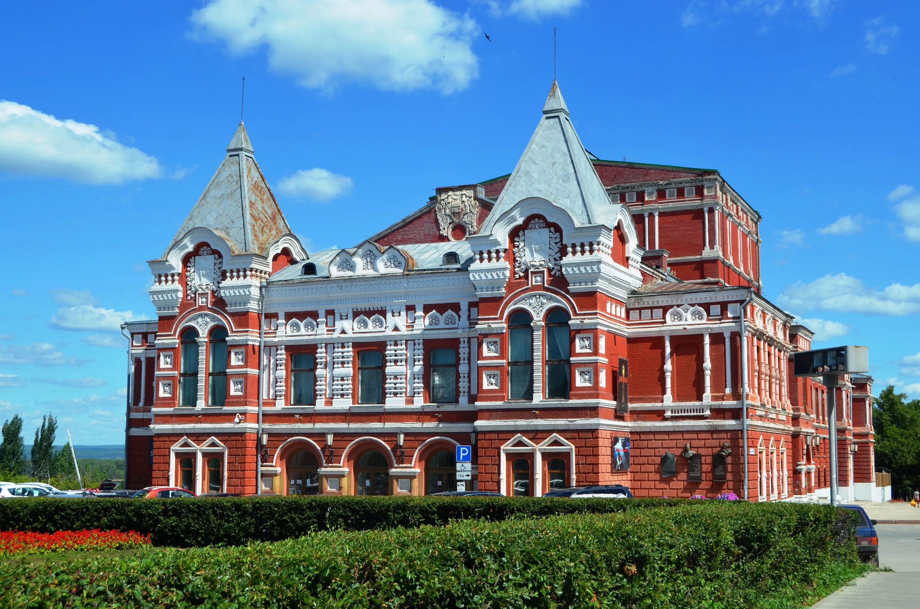 Драматический театр Самара. Театр им Горького Самара. Самарский Академический театр драмы имени Максима Горького. Драмтеатр Максима Горького Самара.