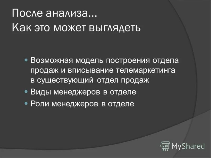 Вступление в c. Вступление в c