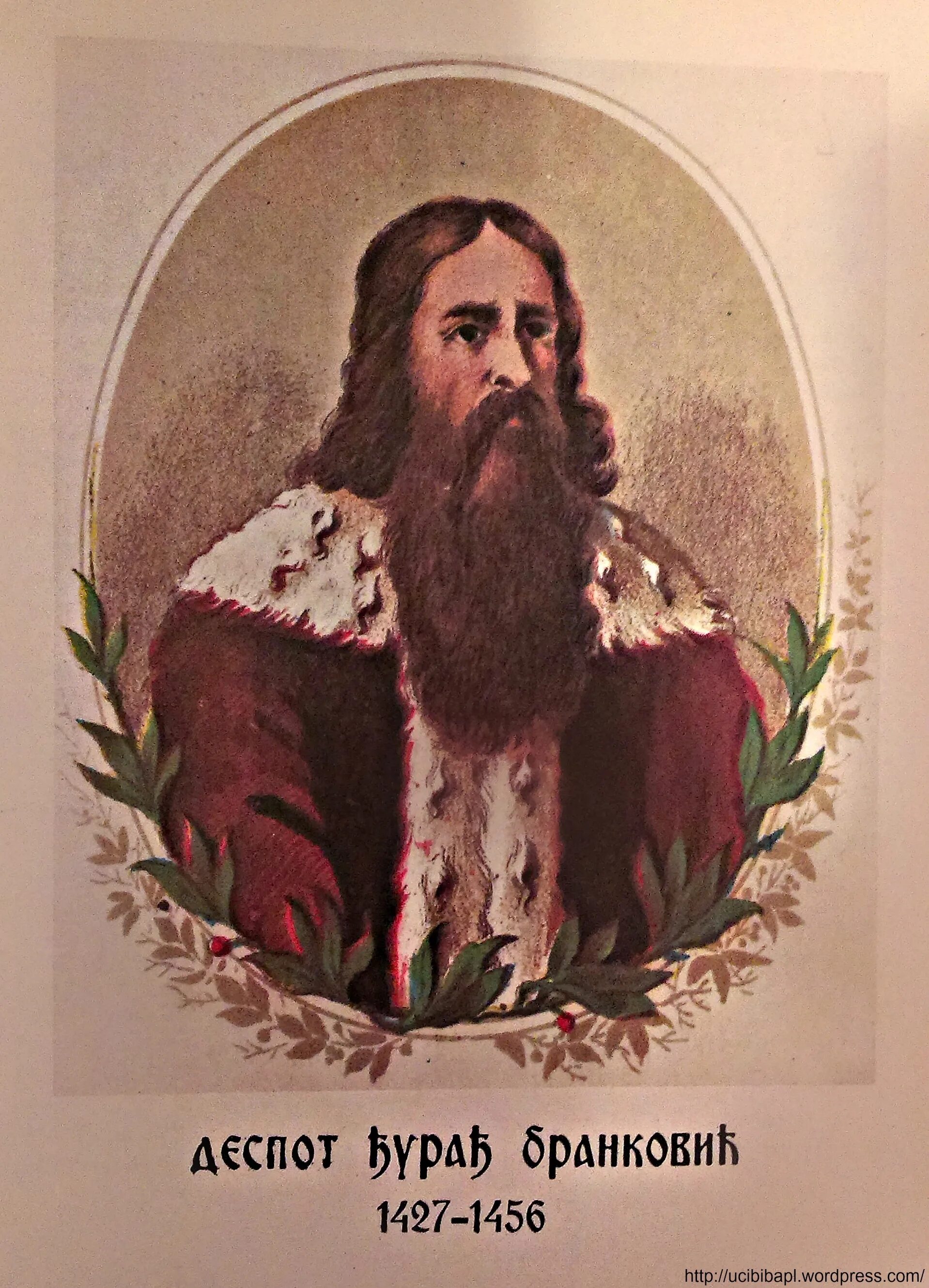 Деспот. Деспот картинки. Деспотизм это в психологии. Портреты властолюбцев. Деспотизм форма правления.