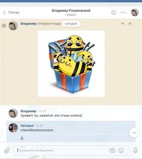 Пропали стикеры