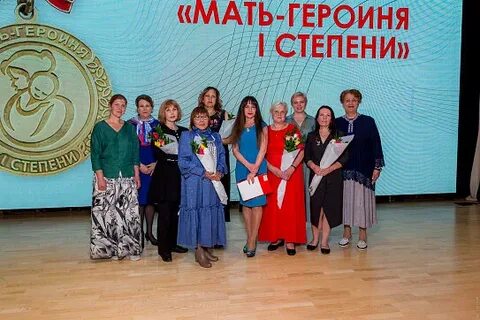 Награждение матерей