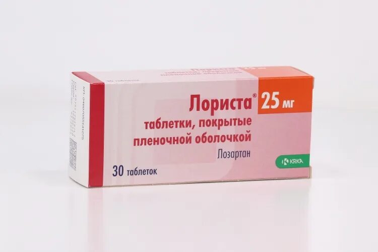 Купить таблетки лориста 50 мг. Лориста 12.5. Лориста 25+12.5. Лориста 10 мг. Лориста таблетки, покрытые пленочной оболочкой.