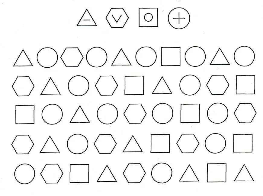 Расшифруй задания для детей. Тест корректурная проба для дошкольников пьерона рузера. Методика пьерона рузера. Шифр для дошкольников. Шифровка 6 7 лет.