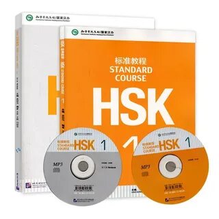 Hsk 1 book