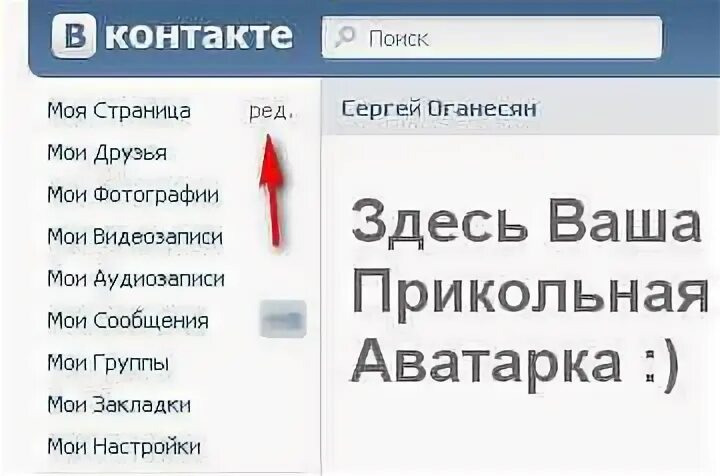 Как сделать пустое имя. Как сделать пустое имя