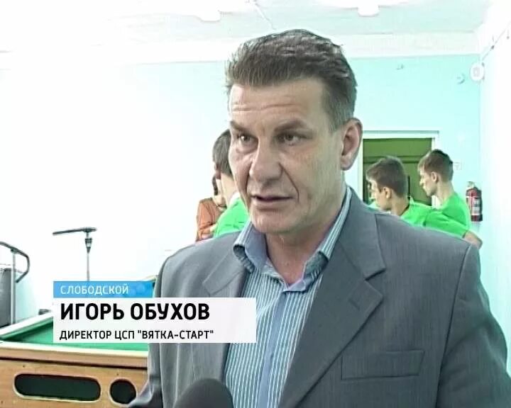 Вятка старт. Цсп вятка старт. директор обухов. вятка старт киров.