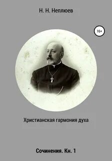 Х кн