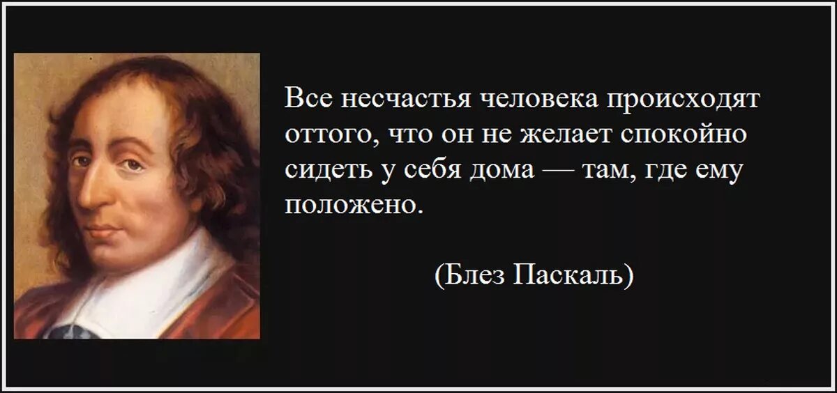 Бог есть в каждом человеке. Афоризмы великих людей. Философские высказывания. Мысли великих людей. Высказывания гениальных людей.