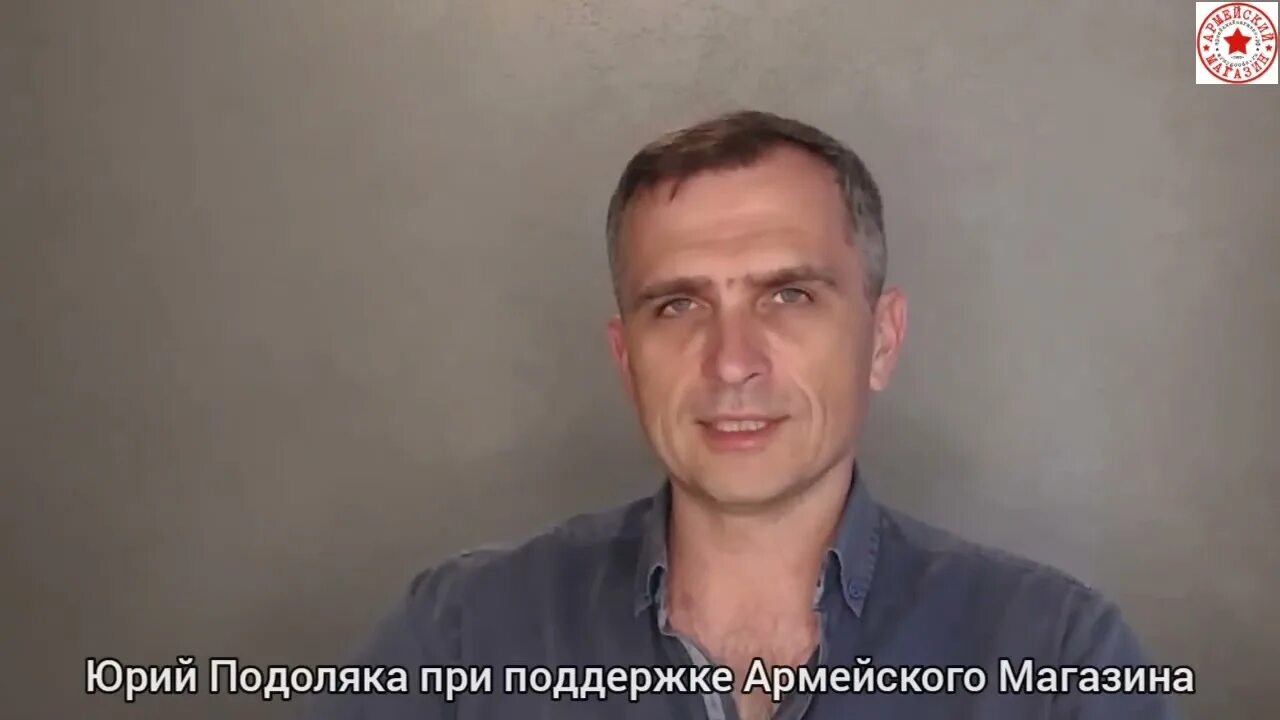 Подоляка 13 июля. Подоляка 13 июля