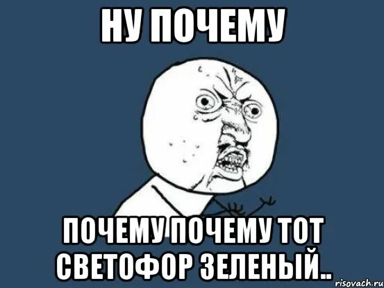 Ну почему совсем