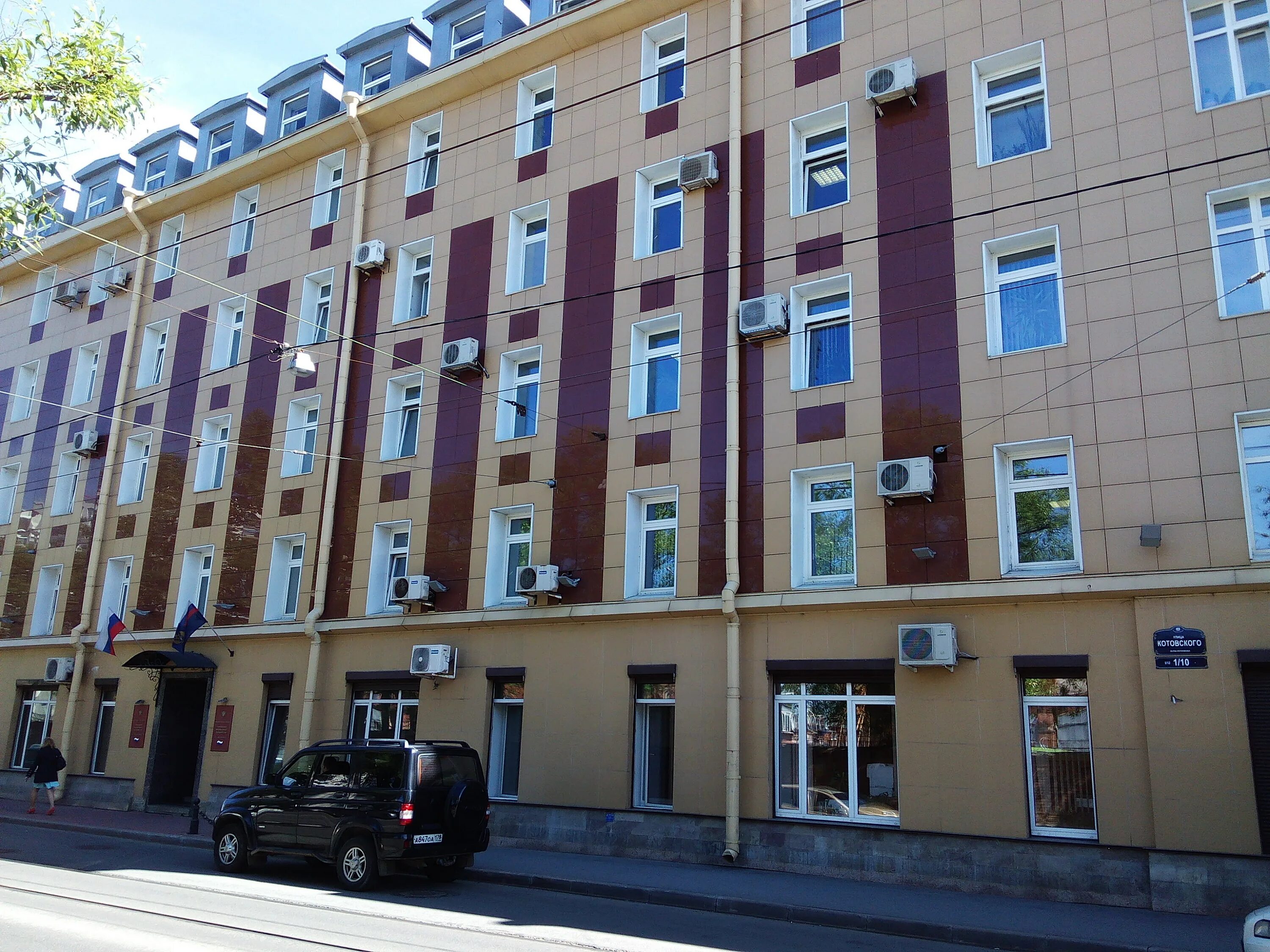 казначейство петербурга. губернское казначейство петербург. уфк по санкт-петербургу. набережная реки фонтанки 70-72 цб рф. отдел казначейства.