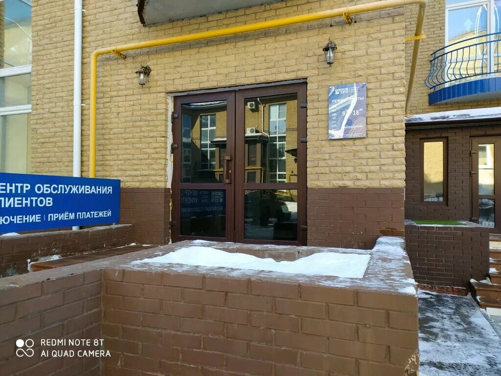 Старгород омск купить. Тютчева 1 Омск. Старгород Омск. Тютчева 1 омские кабельные сети. УК Старгород Омск сайт.