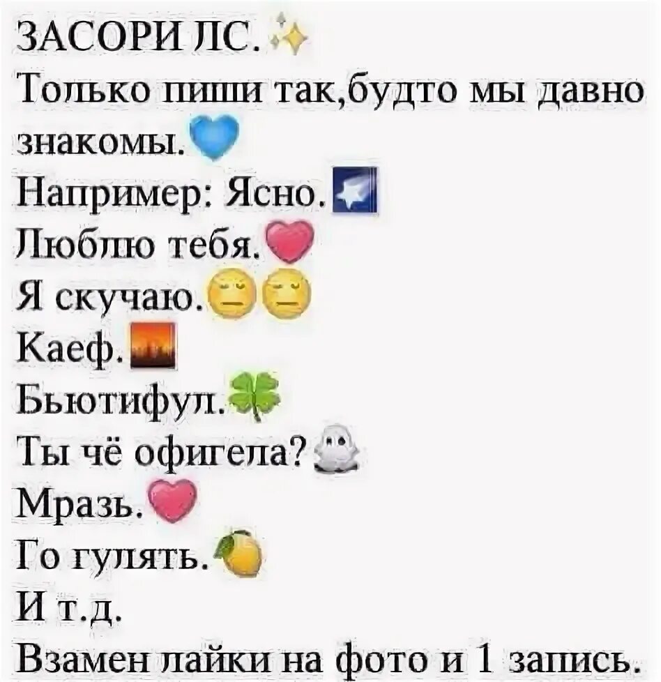 Я уже давно знакомы. Давно знакомы. будто мы давно знакомы.