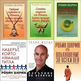 Титул лидера