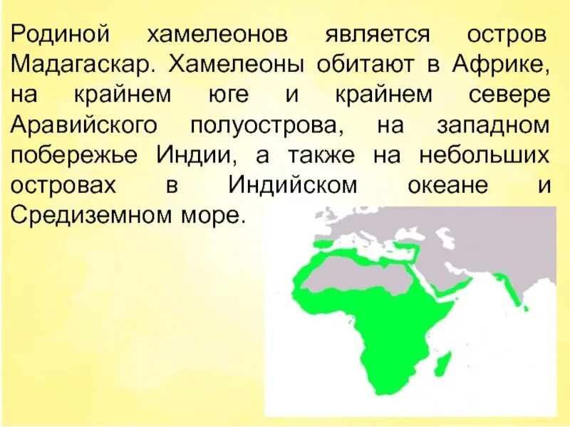 Где обитает тигр на карте. Карта обитания слонов. Где обитают дата. Где обитают слоны. Ареал волка в россии.
