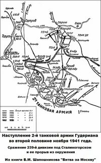 Карта битва армий