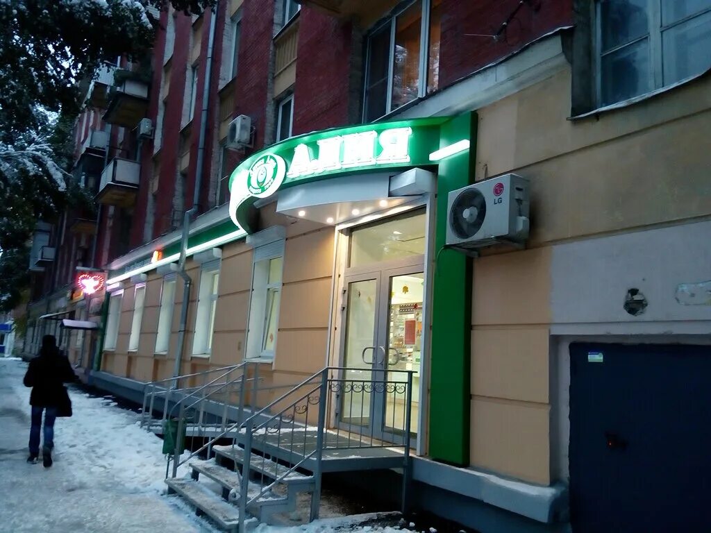 соцзащита советского района г самара. аэродромная 96 самара. победы 91. самара галактионовская 66. самара улица галактионовская.