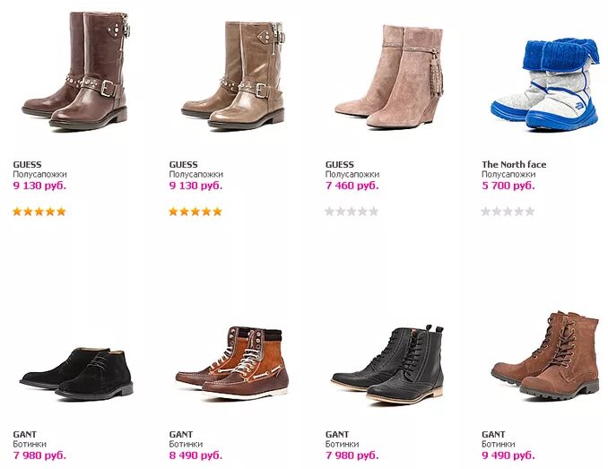 Вайлберис обувь. Вайлдберриз интернет-магазин официальный сайт. Вся обувь на wildberries. Вайлберис обувь. Rieker обувь интернет магазин.