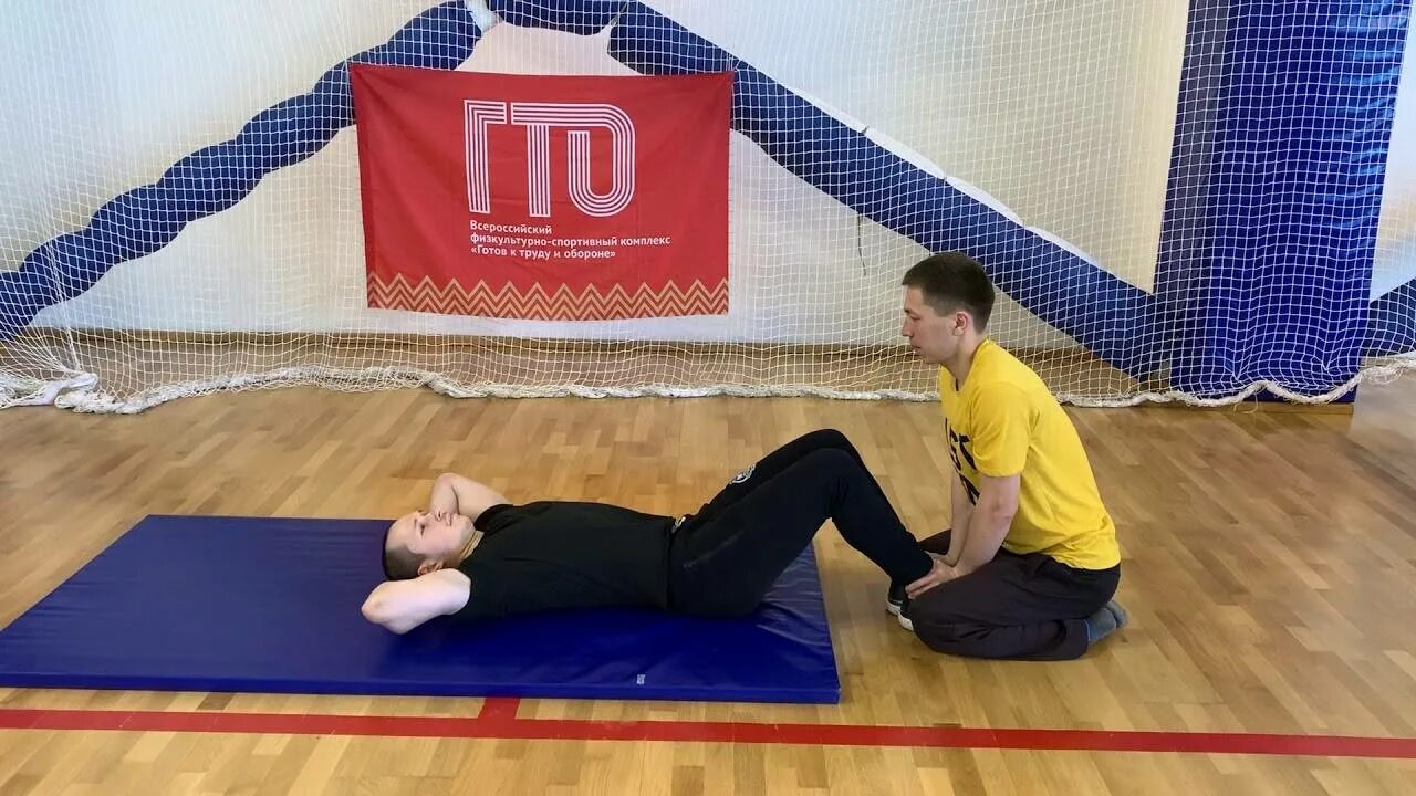 Техника выполнения подъема туловища из положения лежа. Поднимание туловища гто. подъем туловища гто. поднимание туловища из положения лежа гто. поднимание туловища лежа на спине.