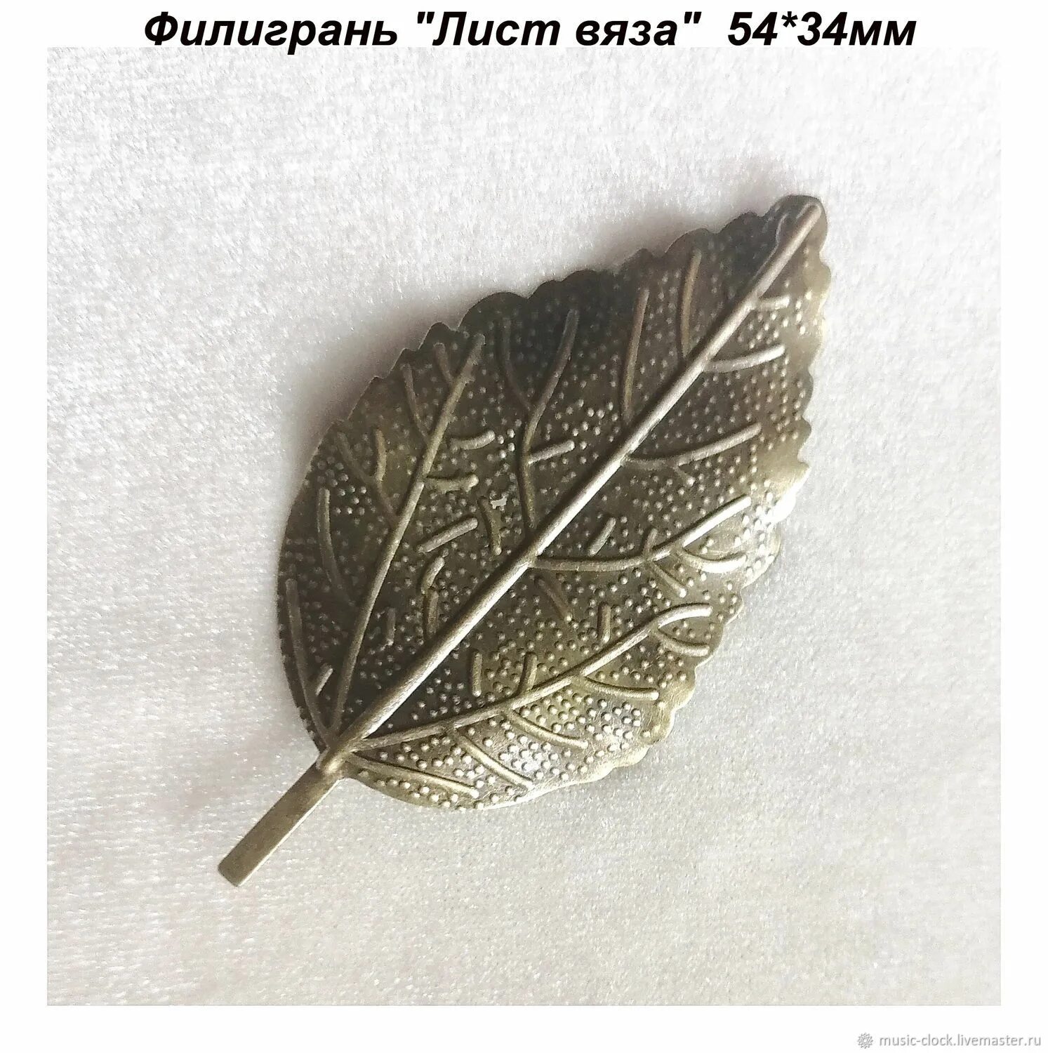 Рассмотрите изображение листа вяза. Листик филигрань. декор вяз. скручивание листа вяза. минирование листьев вяза.