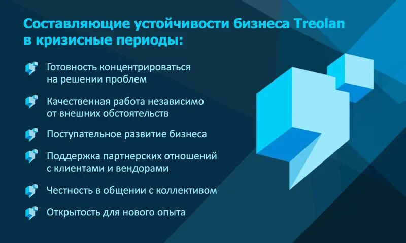 Концепция устойчивого развития ключевые понятия. Составляющие устойчивости. Составляющие устойчивости. Устойчивость управления. Территориальное развитие.