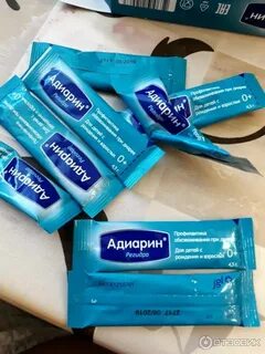 Адиарин регидрон