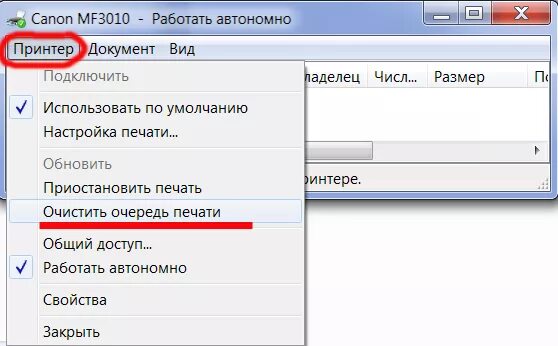 Как снять печать документов
