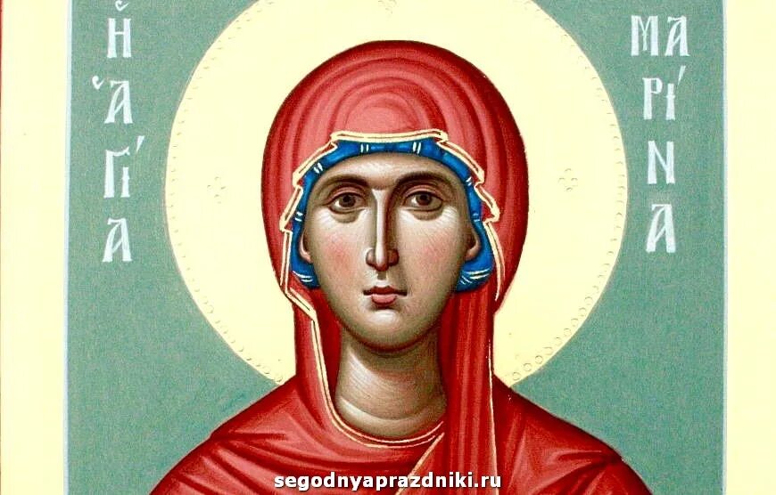 Дни памяти марины. День ангела великомученицы марины. Дни памяти марины. День памяти марины. Дни памяти марины.