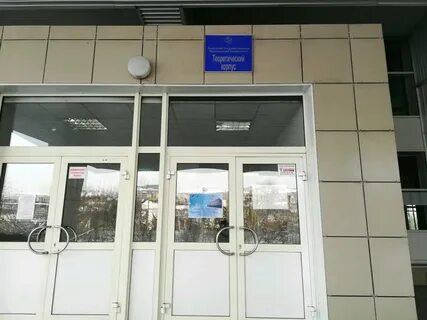 Фгбоу во игму