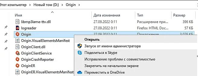 Возникла ошибка при работе службы ea. Ea античит ошибка. anticheat fifa 23. фифа 23 ошибка античит. ошибка запуска игры требуются права администратора fifa 23.