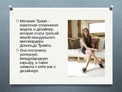 Имя меланий значение