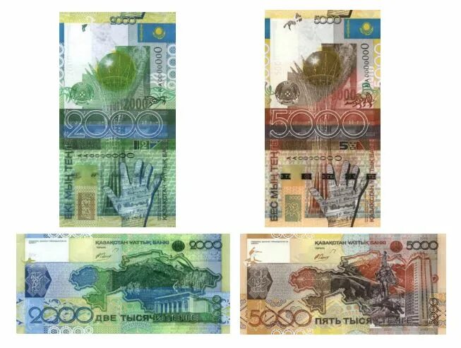 Новая национальная валюта. Изъятая из обращения купюра. Доллары образца 2006. Тенге банкноты в обращении. Изъятая из обращения купюра печать.